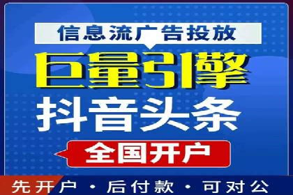 代理开户服务：如何助力企业高效运营？