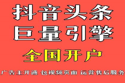 托管SEM竞价技巧：如何制定有效的出价策略