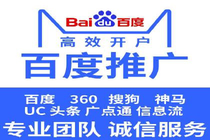 体育产业如何利用SEM营销推广提升影响力