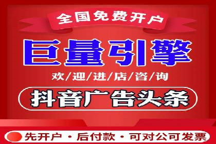 百度竞价托管运营助力企业应对市场竞争案例